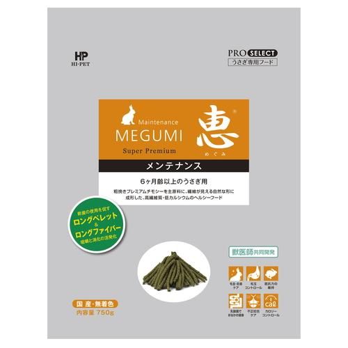 同梱不可 6個セット プロセレクト 恵メンテナンス 750g