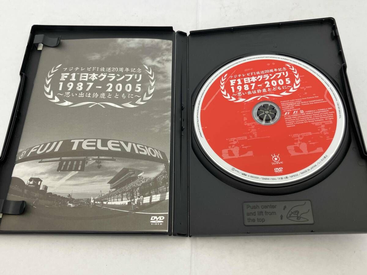 DVD F1日本グランプリ1987-2005~思い出は鈴鹿とともに - メルカリ