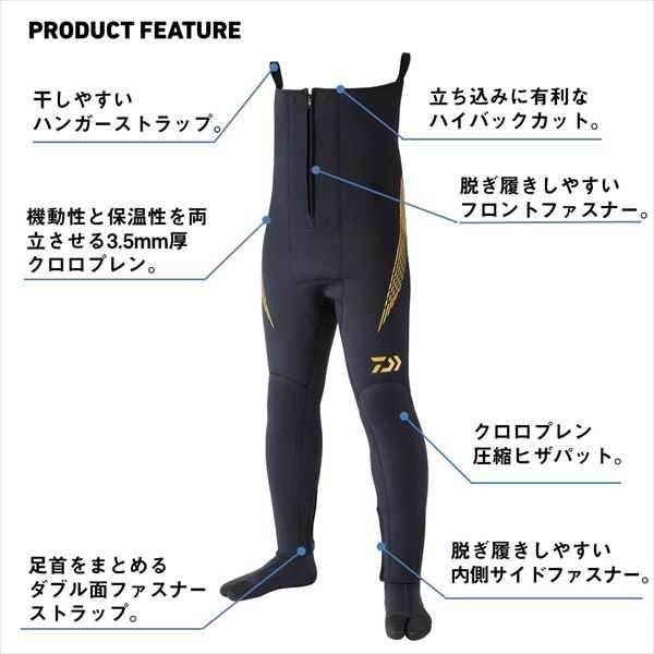 35 ダイワドライタイツ