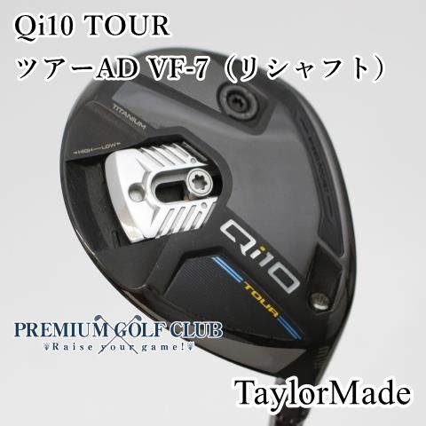 テーラーメイドQI10 7W 21° グラファイトデザインVF-7 S テーラーメイド（TAYLORMADE）（メンズ）Qi10 フェアウェイウッド(7W