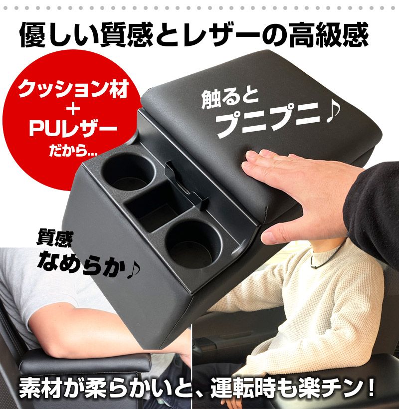リアシート用コンソールボックス ステップワゴン ホンダ 黒 レザー風 