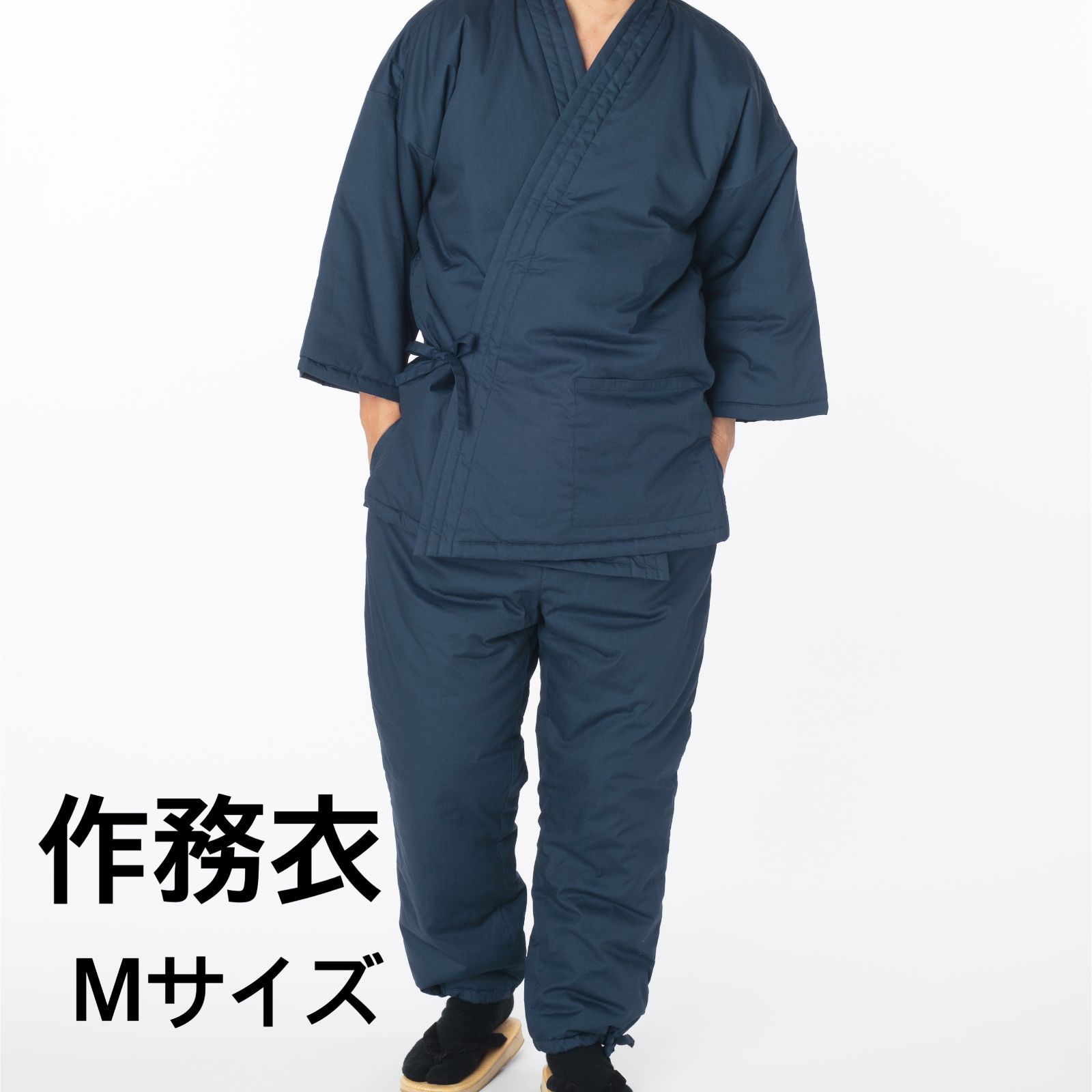 作務衣 PARIS 発熱中綿入り作務衣 Mサイズ 藍 紺