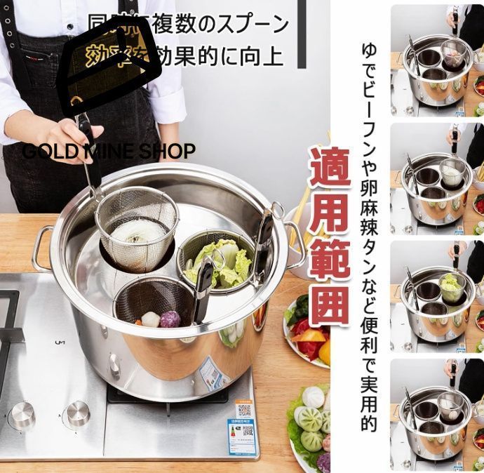 カレー鍋