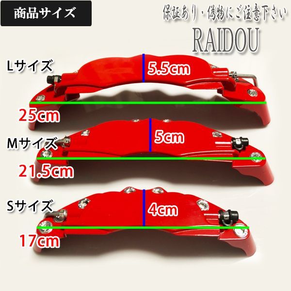 ダイハツエッセ　L235Sキャリパーカバー ダイハツ エッセ L235S、L245S キャリパーカバー ホイール内部カバー