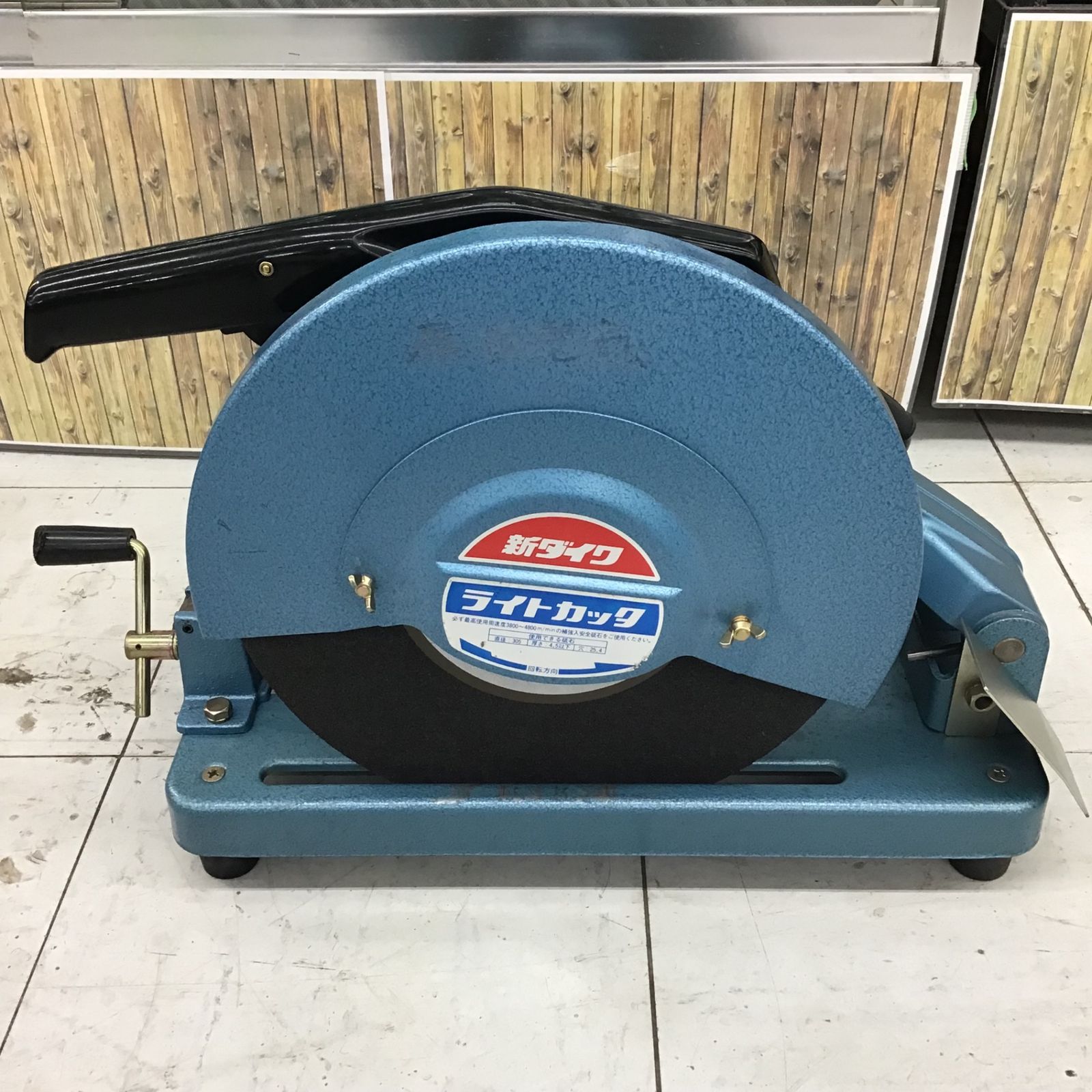 【中古品】 新ダイワ/Shindaiwa 305mm高速切断機 L120S-N ライトカッター 【鴻巣店】