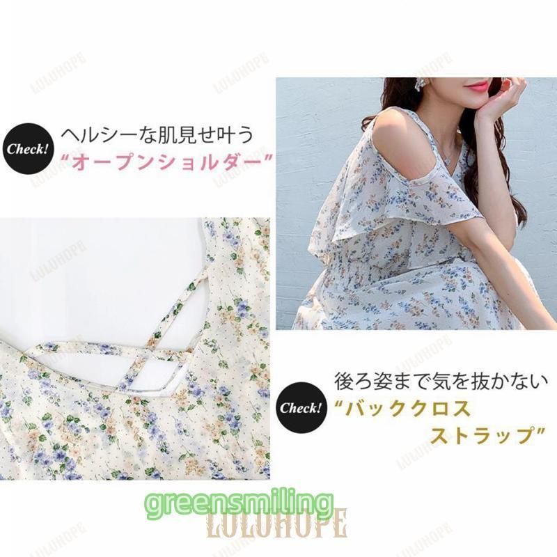 フリル リボン