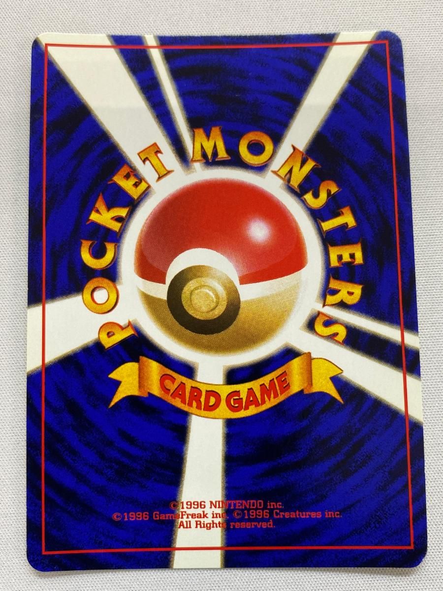 ポケモンカード　サンダーNo.145 わるいヤドラ旧裏まとめ 旧裏初版 サンダー ポケモンカード No.145
