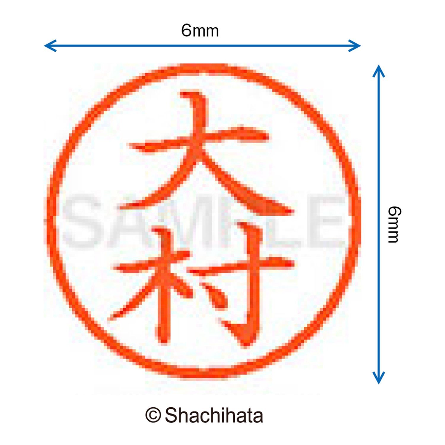 シャチハタ 印鑑 ハンコ ネーム6 訂正印 XL 6 印面6ミリ 大村