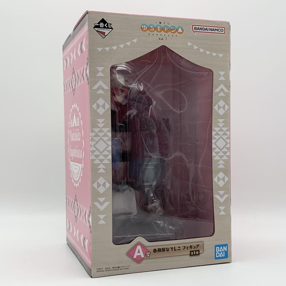 BANDAI - 【中古】バンダイ 一番くじ ゆるキャン△ Vol.2 A賞 各務原なでしこ 未開封品[97][240097219250] 中古】未開封 バンダイ 一番くじ 『ゆるキャン△』 vol.2 A賞