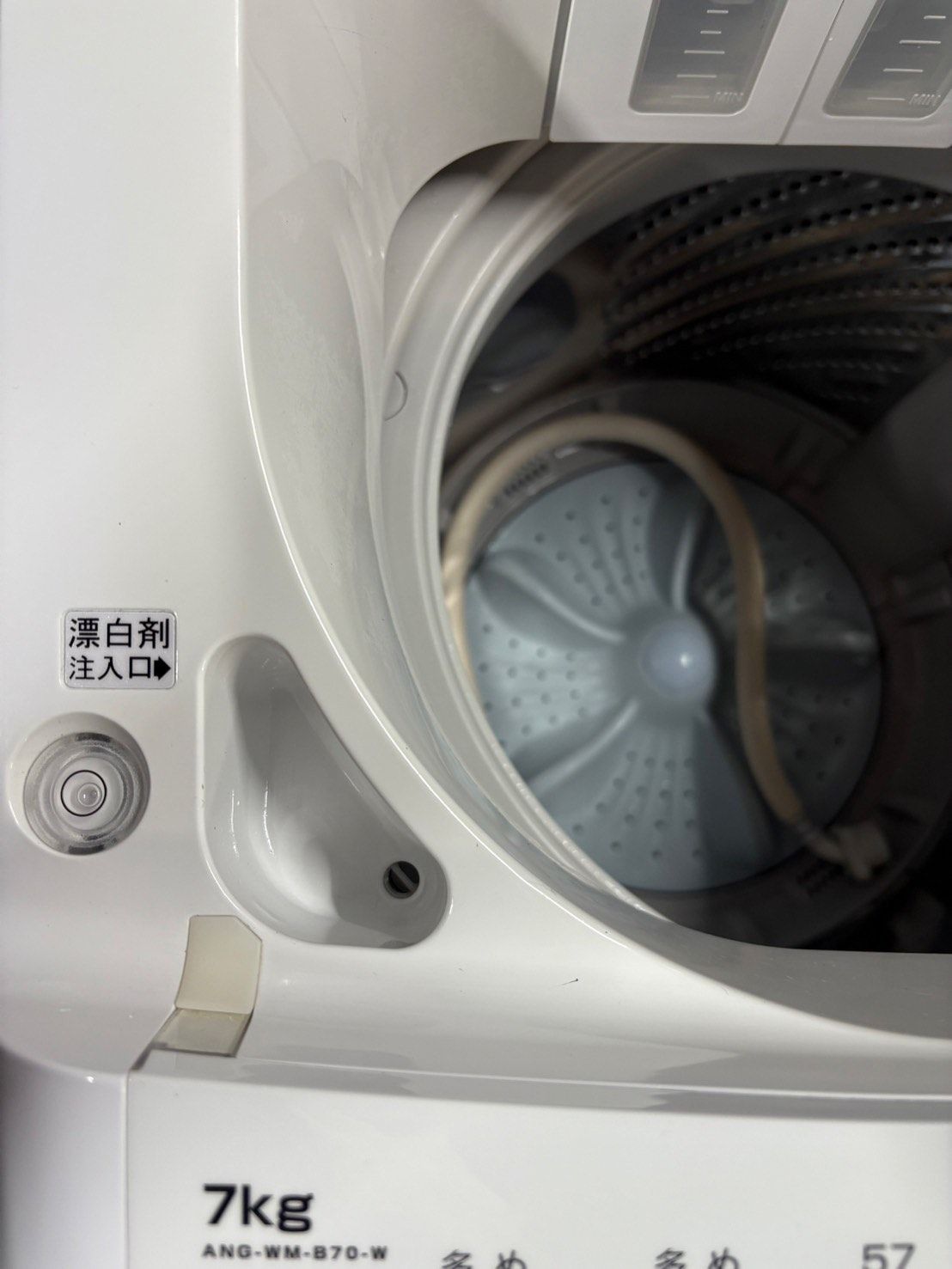 美品】大阪送料無料☆3か月保障付き☆洗濯機☆2021年☆イー  