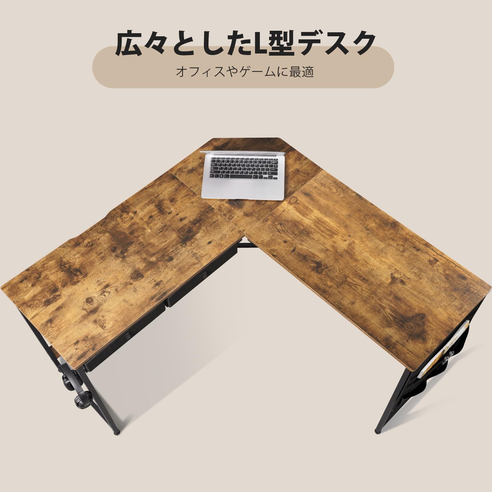 収納袋付き勉強机引き出し付きデスクL字型