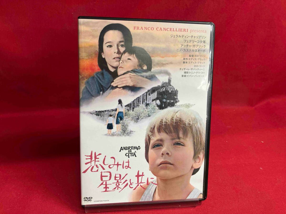 悲しみは星影と共に(スペシャル・プライス) [DVD] mxn26g8 Amazon.co.jp: 悲しみは星影と共に(スペシャル・プライス) [DVD