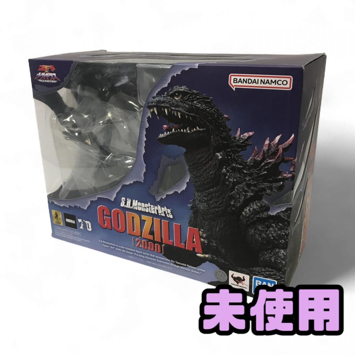 ♥ フィギュア BANDAI バンダイ ゴジラ×メガギラス G消滅作戦 ゴジラ 2000 ACK860367相