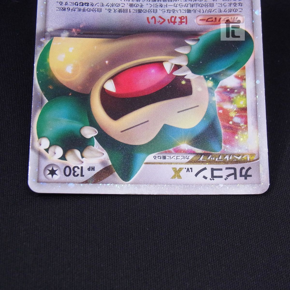 カビゴン Lv.X PROMO DPプロモーションカード 127/DP-P カビゴンLV.X【P】{127/DP-P}