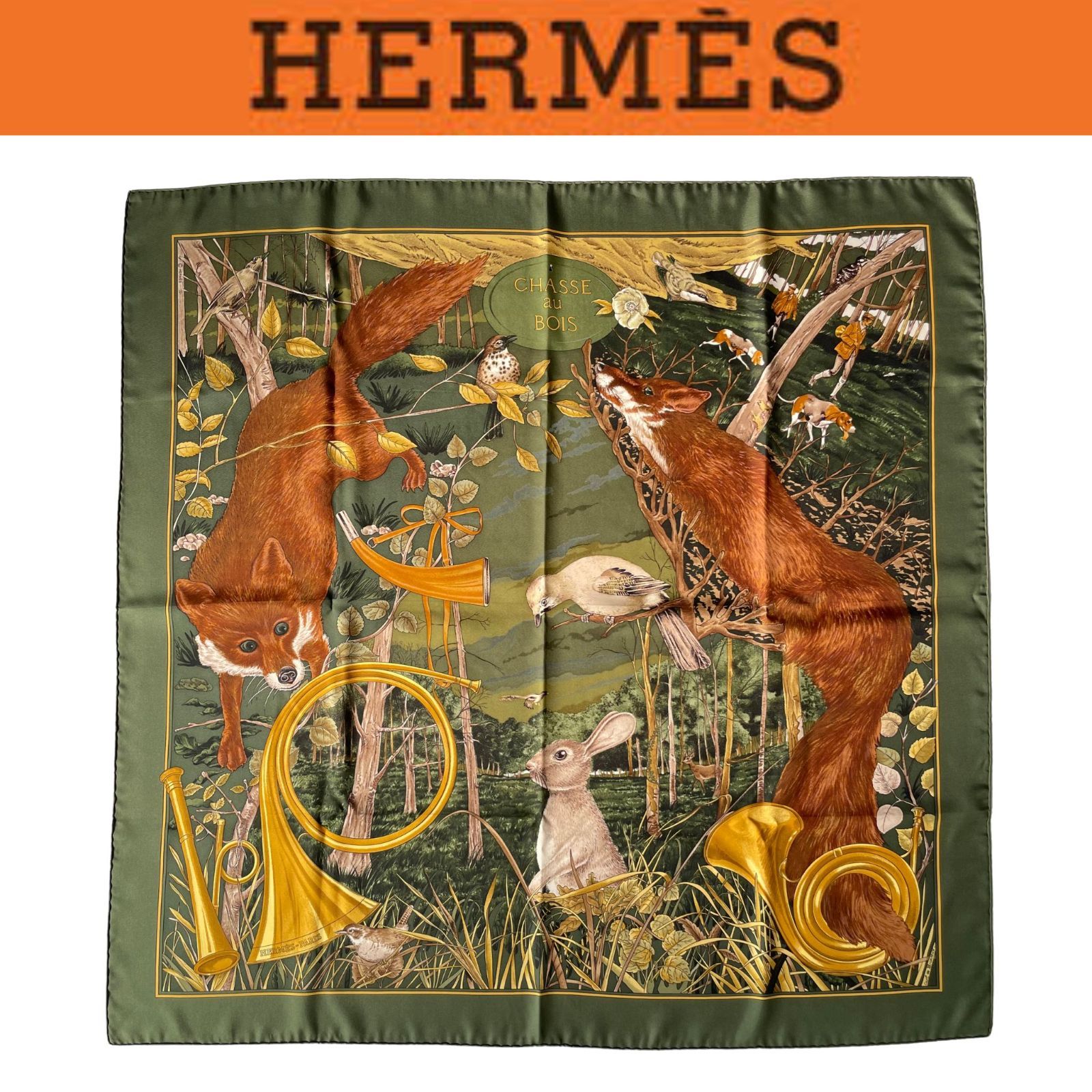 新品同様/極美品】HERMES エルメス カレ90 森の狩猟 タグ付き