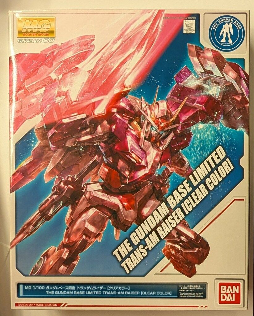 バンダイ MG 1/100 ガンダムベース限定 機動戦士ガンダム00 トランザム