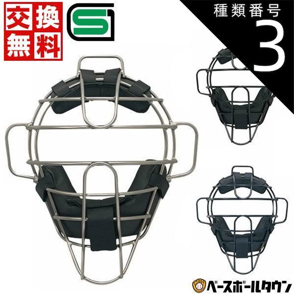 Yano 61 エルボーガード グレー Yano 61 エルボーガード グレー 楽天市場】野球 エルボーガード