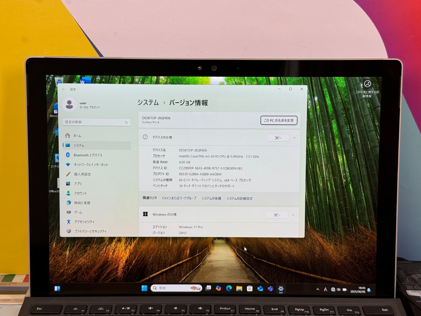 極美品 Surface Pro Office2024 12.3型 タブレット - メルカリ