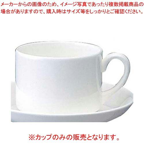W・W ホワイトコノート コーヒーカップ スタッキング 53610001073