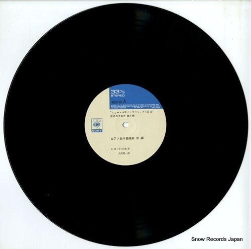 LP 89年希少ゆうせんプロモ ドリカム LAT43°N 他収録 LAT43°N ～forty-three degrees north latitude～(from WINTER