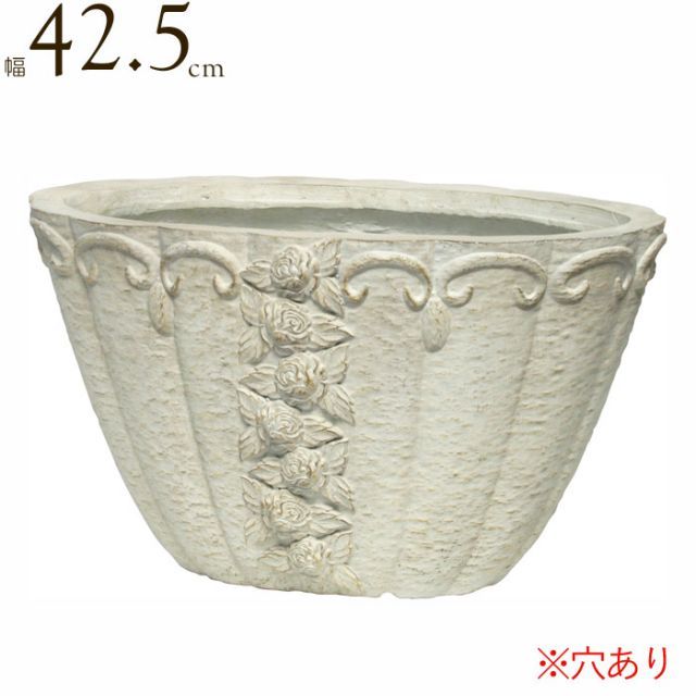 プランター 鉢 大型 おしゃれ 軽量 マグネシア ポット 円形 楕円 バラ オーバル 幅42.5&times;奥行26&times;高さ24cm 穴あり 1台単位 ガラスファイバー 石膏 レジン 穴あり 薔薇 ガーデニング 園芸用品 庭 オーナメント ガーデン ギフト 贈り物