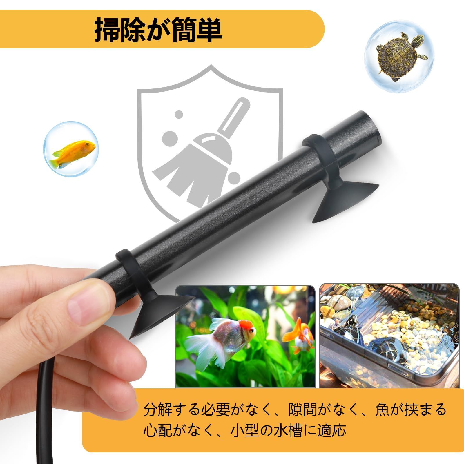水槽用ヒーター 水槽水温管理用