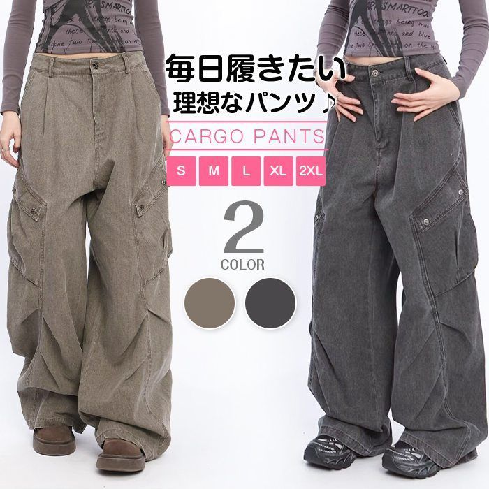 カーゴパンツ ゆったり レディース カジュアルパンツ ダンス衣装 ヒップホップ ワイドパンツ ゆったり ワイドパンツ ボトムス 大きいサイズ 体型カバー イージー zzr0223824802c