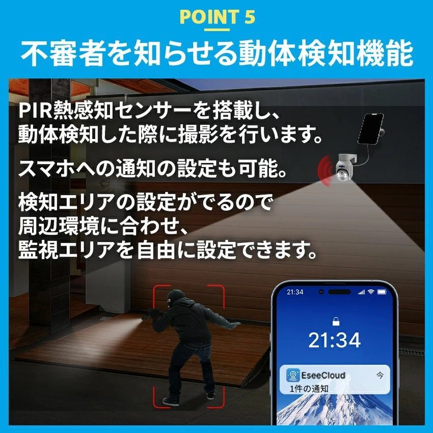 ▽Hisseu