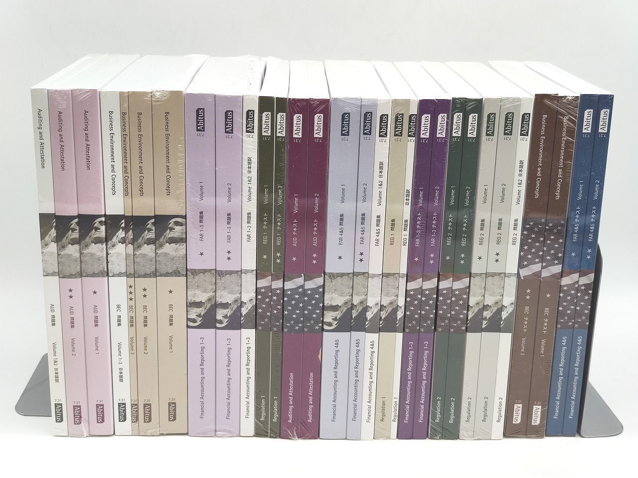 Abitus 7.02 USCPA教科書＋問題集一式【Ver.7.3】Abitus アビタス