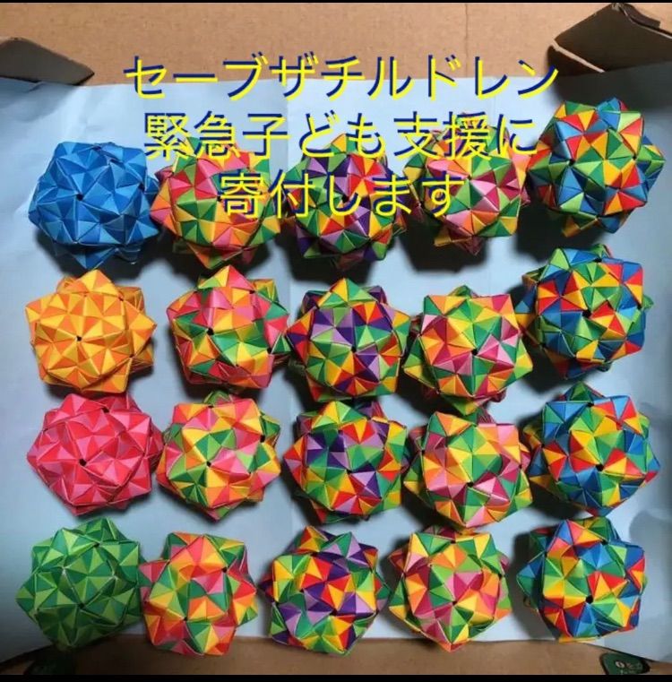 幾何的な折りアルゴリズム : リンケージ 折り紙 多面体 幾何的な折りアルゴリズム: リンケ-ジ,折り紙,多面体 | エリック