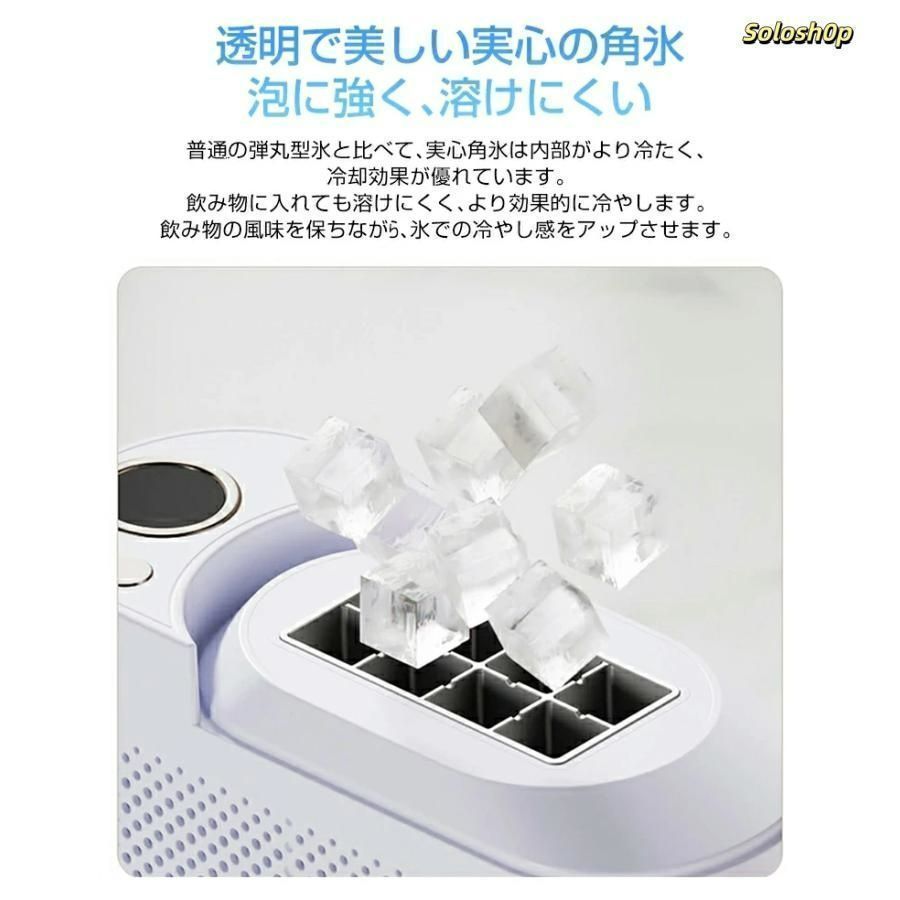 ETL認証 家庭用　自動製氷機 ホワイト　未使用品 新品未開封 ホワイト 定価18 999円 小型 家庭用 製氷機 自動製氷