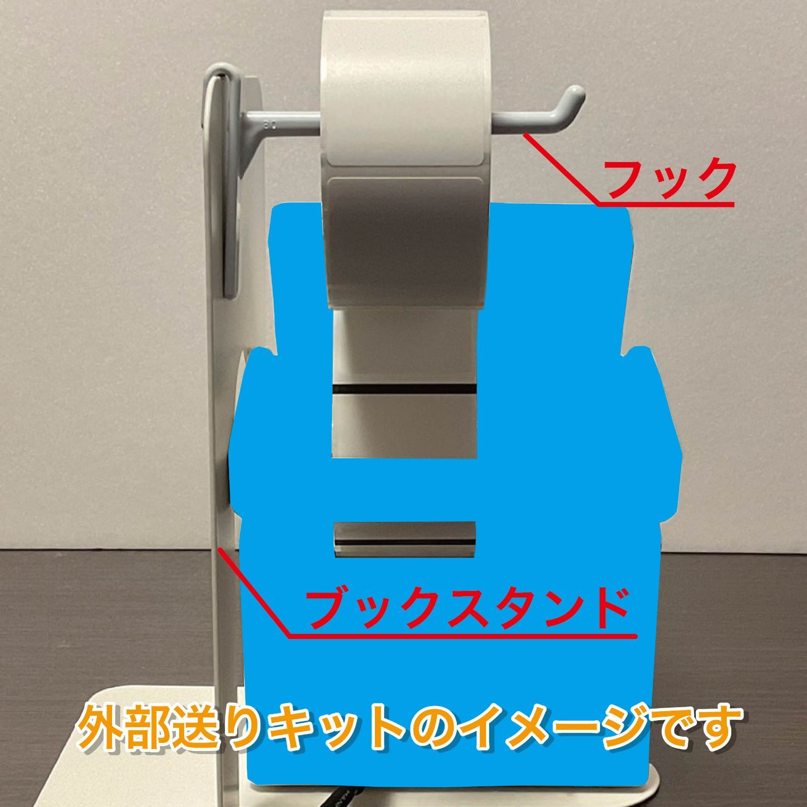 ラベルプリンタ用サーマル