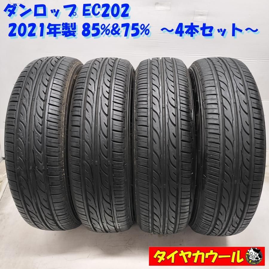 ◆本州 四国は ◆ ノーマル 4本 155|65R14 ダンロップ EC202 75% 85%