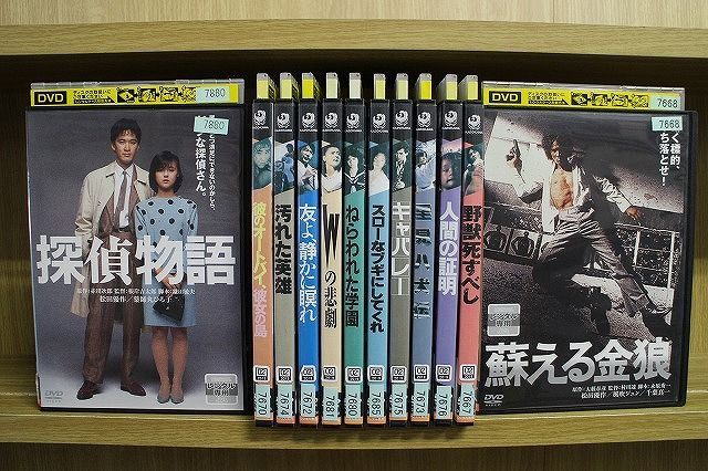 彼のオートバイ彼女の島 レンタル落ちDVD - 邦画・日本映画