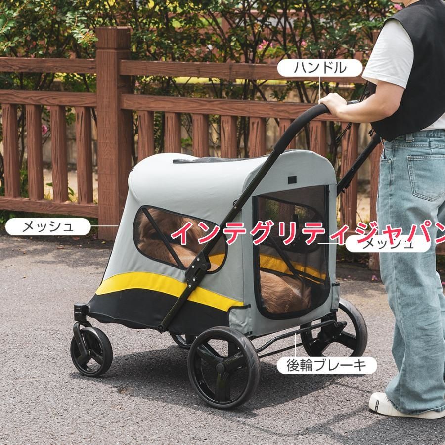 ペットキャリーカート 犬猫兼用