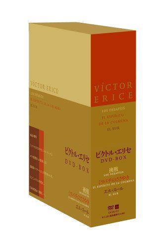 ビクトル・エリセ DVD-BOX - ショップ 挑戦／ミツバチのささやき／エル