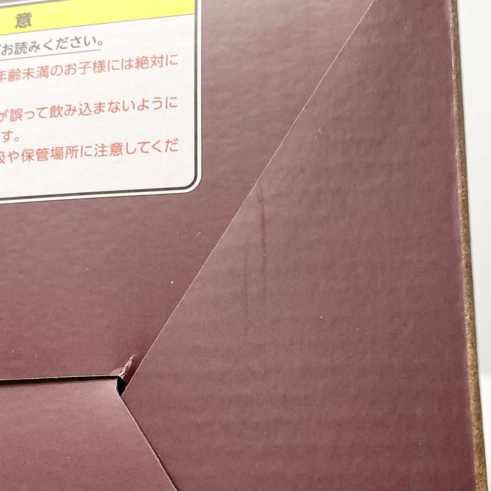 未開封