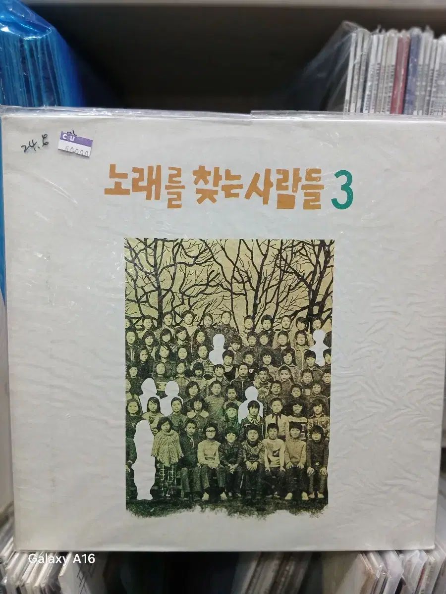 一曲 求めた ペルソナ 3 家 LP 未開封のアルバム