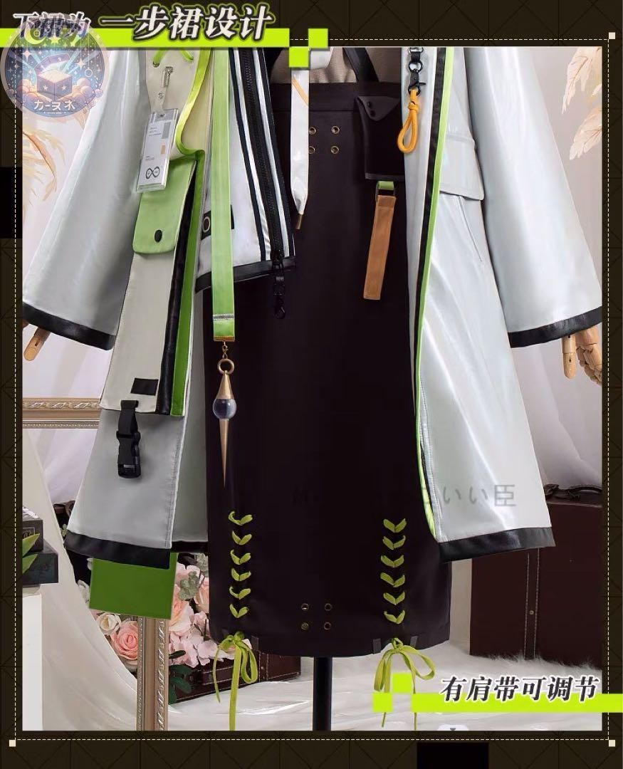 明日方舟