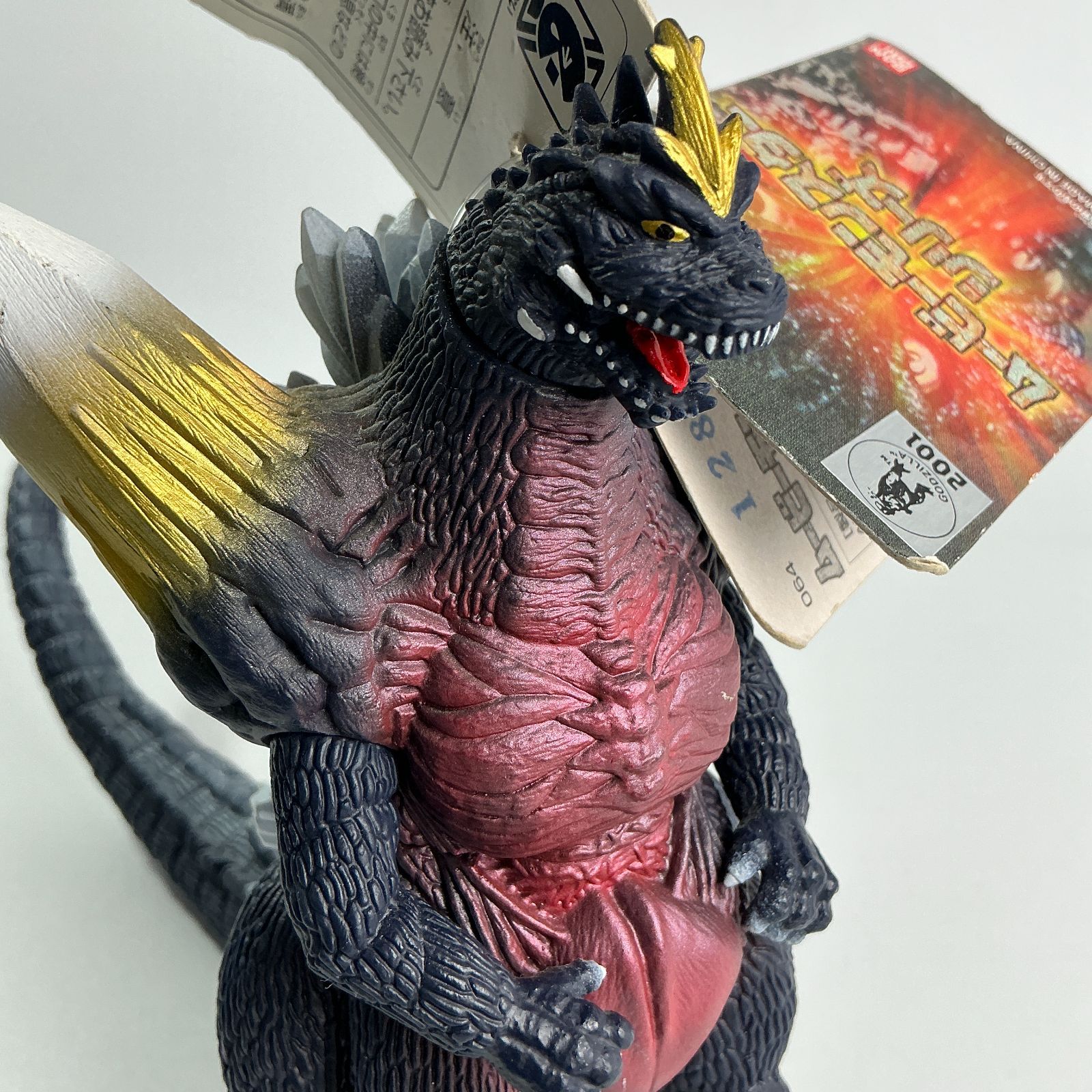 ゴジラ ムービーモンスターシリーズ スペースゴジラ ソフビ 人形 フィギュア 怪獣 バンダイ BANDAI タグ付き未使用品 - メルカリ