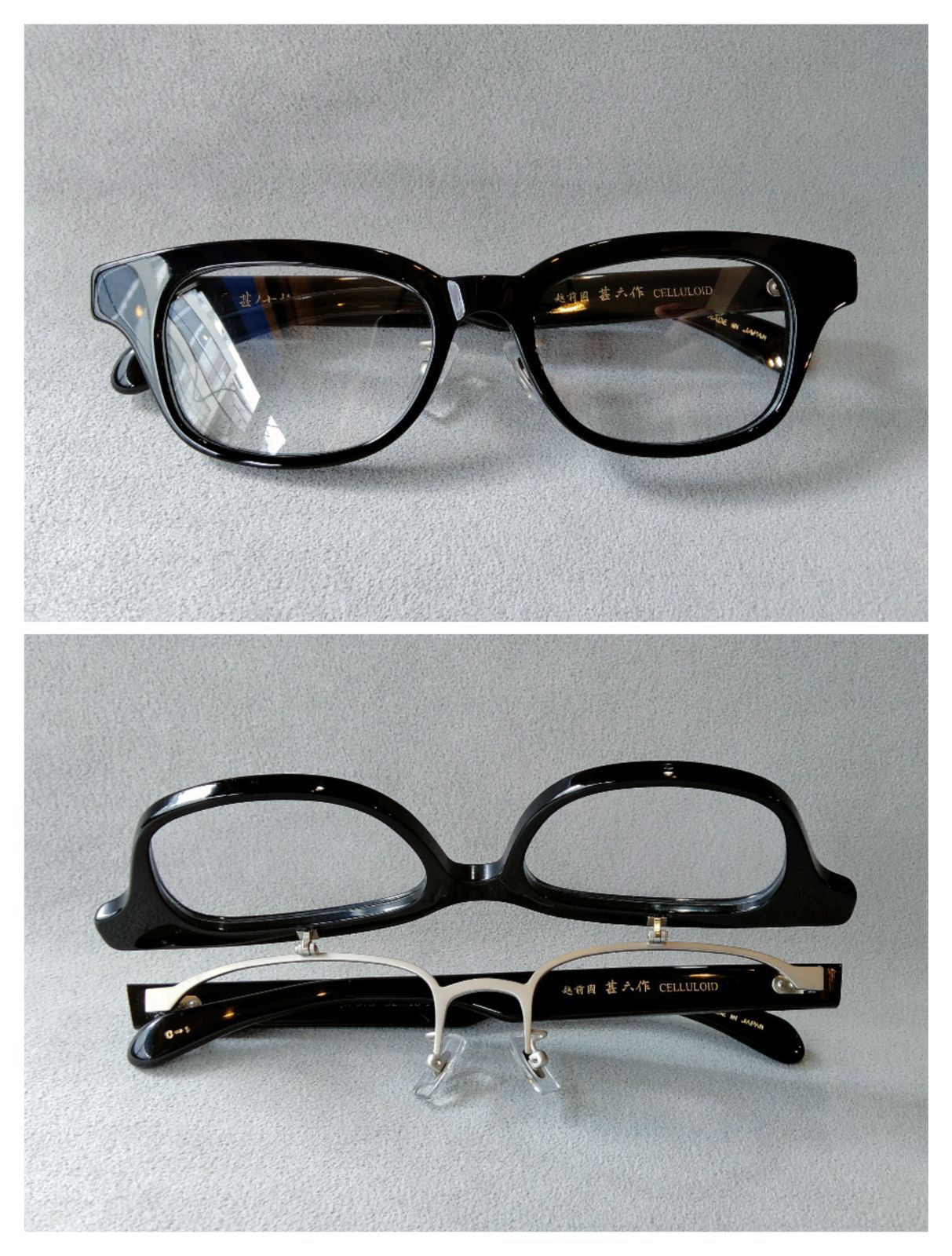 甚六作 セルロイド サングラス JN-0031 52-18-145 Amazon | [越前國甚六作] 太め 太い セルロイド メガネ フレーム