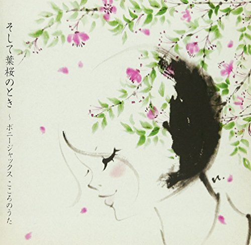 願いの欠片と白銀の契約者(アグリーメント)(E-15指定) Amazon.co.jp: 願いの欠片と白銀の契約者(アグリーメント)(E-15