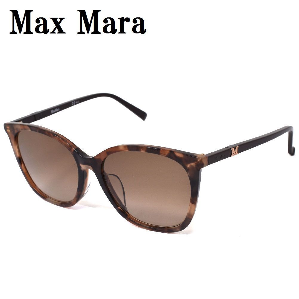 MAX MARA マックス マーラ BERLIN FS 05L HA サングラス アジアンフィット アイウェア 眼鏡 UVカット ブラウン ハバナ 