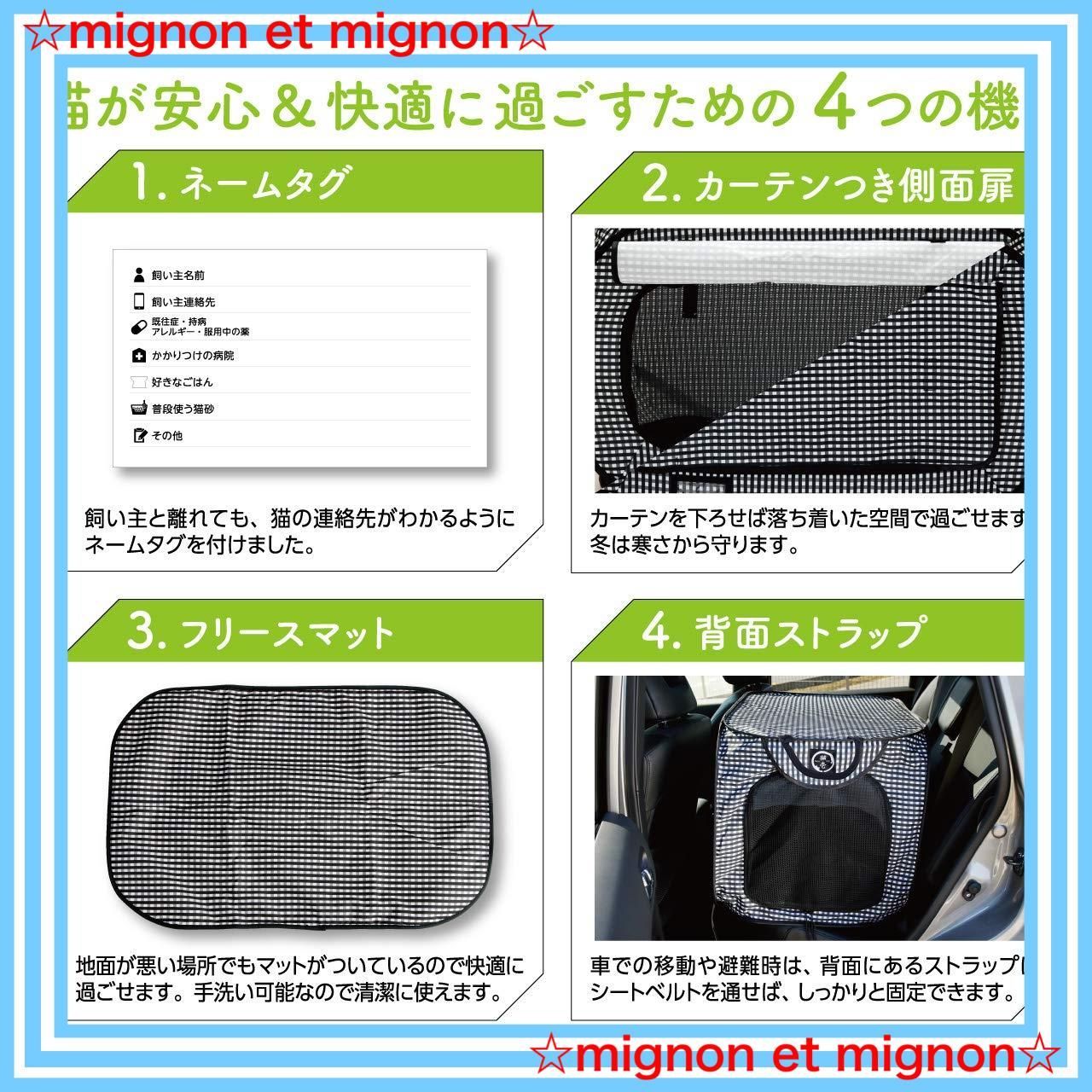 猫用 ポータブルケージとトイレのセット