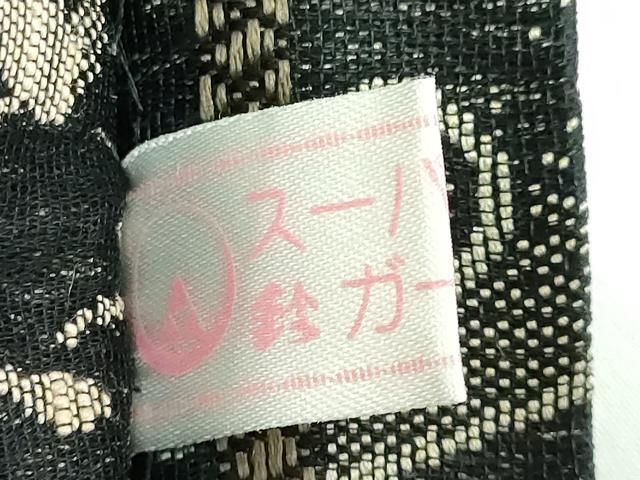 黒地 金糸
