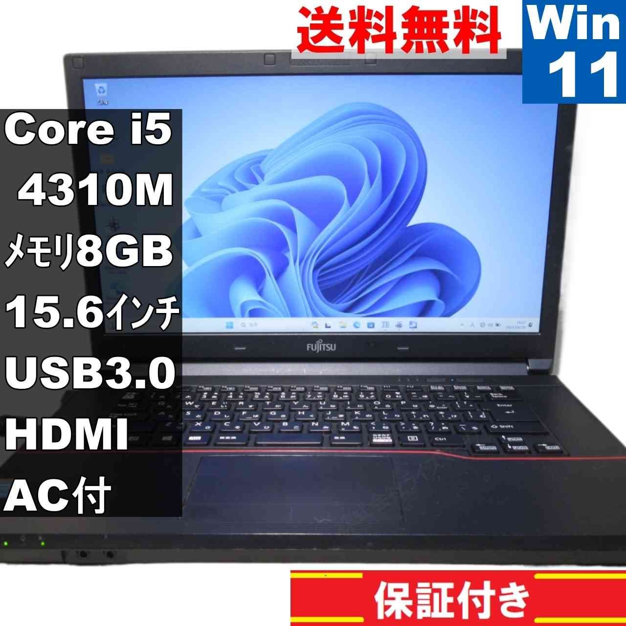 富士通 LIFEBOOK A574/M Core i3　office付き Amazon.co.jp: 中古パソコン 富士通 LIFEBOOK A574/M(MX