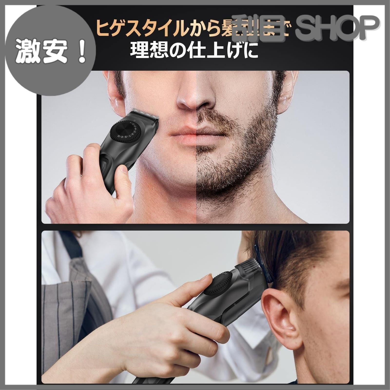 送料無料！！ブラウン 電動バリカン/ヒゲトリマー 0.5mm幅・39段階長さ調節 水洗い可 BT3040 中古-非常に良い ブラウン 電動バリカン⁄ヒゲトリマー 0.5mm幅・39