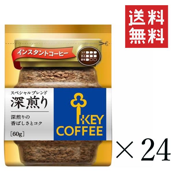 KEY COFFEE スペシャルブレンド 180g×24袋 食品・飲料・酒 12個入×2
