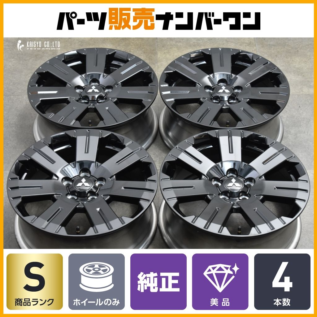 新車外し 美品】ミツビシ デリカD:5 シャモニー 純正 18in 7J +38