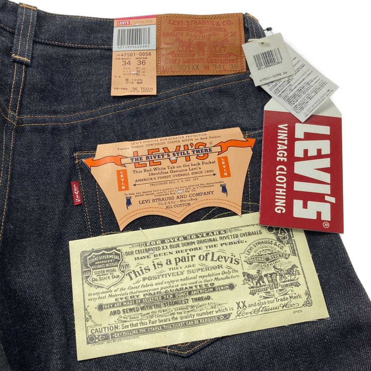 ☆☆LEVI'S リーバイス 501XX デニム パンツ SIZE W34×L36 47501-0056 インディゴ 未使用